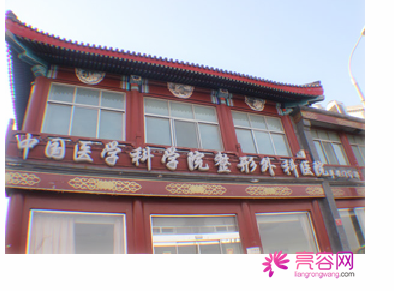 纯干货！长文！慎入！如何选择靠谱的整形医院和医生？