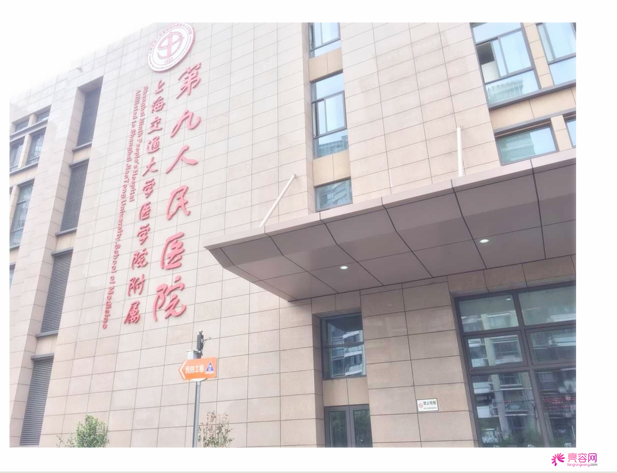 纯干货!长文!慎入!如何选择靠谱的整形医院和医生?