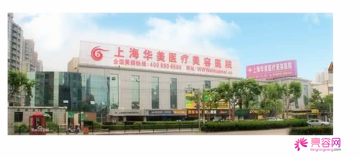 纯干货！长文！慎入！如何选择靠谱的整形医院和医生？