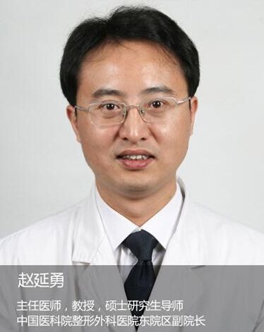 北京八大处赵延勇做鼻子多少钱？好吗？