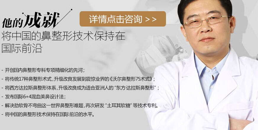 刘彦军隆鼻怎么样_刘彦军隆鼻价格