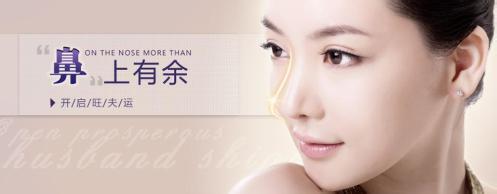 北京做鼻子多少钱