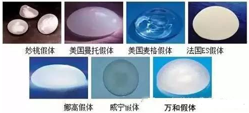 假体隆胸怎么去选择假体材料较好?