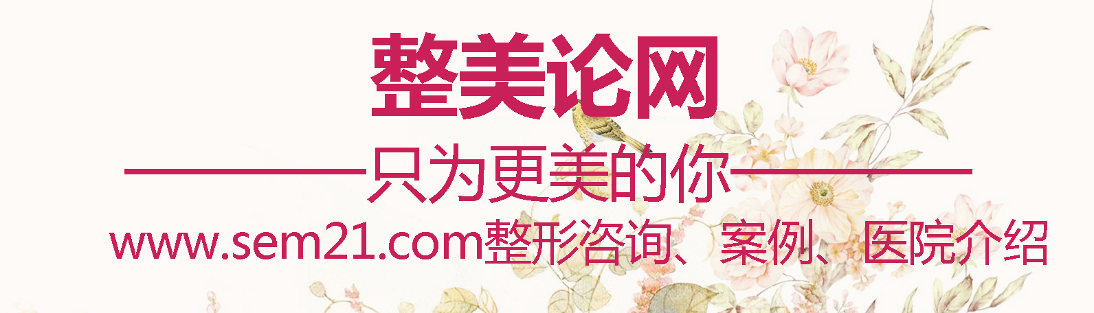 耳软骨隆鼻一般需要多少钱?