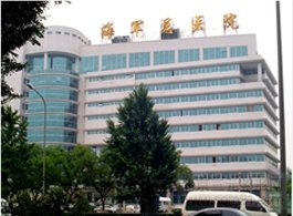 解放军海军总医院医学整形激光中心好不好?怎