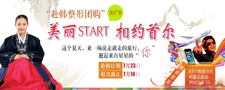 韩国整形好吗,哪家医院好,价格多少钱?