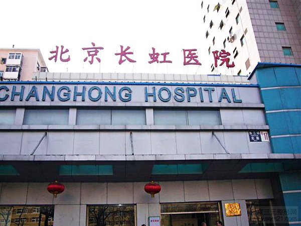 北京长虹医院隆胸除皱果怎么样,陈海良双眼