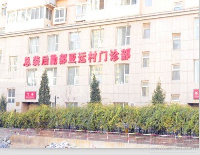 北京解放军总装后勤部整形隆胸果怎么样,价
