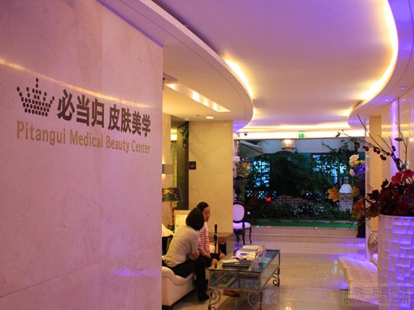 韩国必当归医院怎么样,哪个医生好?