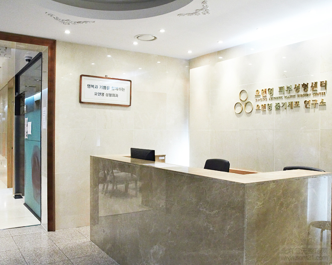 O&YOUN整形外科医院怎么样,隆鼻如何?