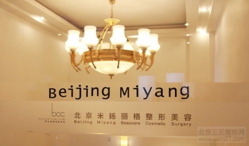 北京米扬丽格医院巫文云综合隆鼻怎么样?