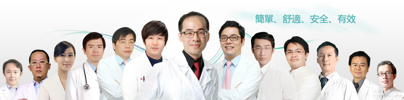 上海百禾医院去妊娠纹怎么样？价格多少钱？