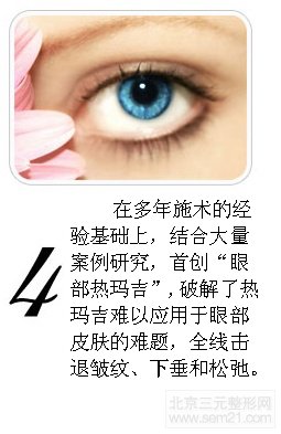 北京华韩整容医院虞守辉面部年轻除皱怎么样?