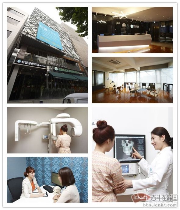 TL整形医院 韩国TL整形医院靠谱吗?
