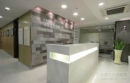 韩国江南三星整形外科医院 韩国江南三星医院整形外科怎么样?