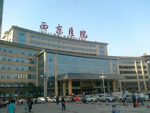 西安西京医院外观 西安西京医院整形外科马显杰隆鼻怎么样?价格