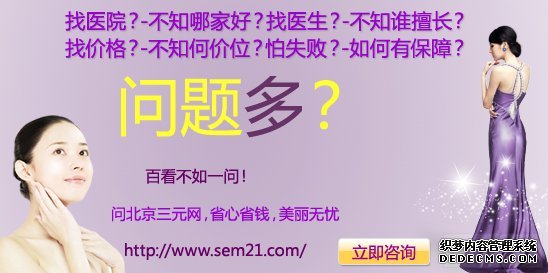 西安悦华整形医院王爱琴除皱多少钱？果好吗