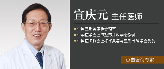 上海解放军第455医院宣庆元医生 上海455医院宣庆元吸脂隆胸多少钱?案例图!