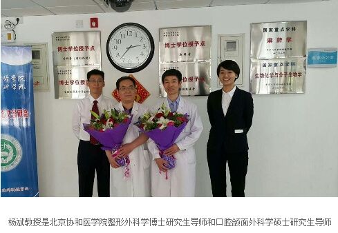 北京八大处杨斌 北京八大处杨斌