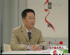 重医附一张恒术 重医附一张恒术