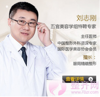 四川米兰柏羽刘志刚割双眼皮多少钱?案例图?