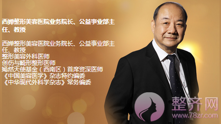 成都西蝉萧庆昌隆鼻多少钱?有没有案例?