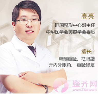 成都米兰柏羽高亮割双眼皮多少钱?案例图?