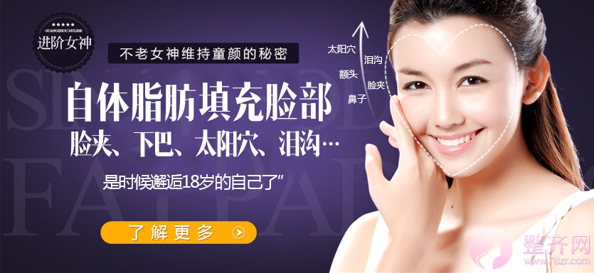 北京京民郭建玲自体脂肪填充多方面怎么样?