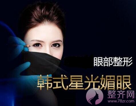 广州南方医院冯传波割双眼皮怎么样？多少钱？