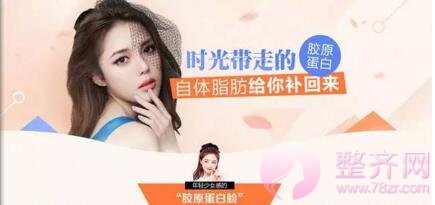 自体脂肪软黄金,颜值飙升的财富