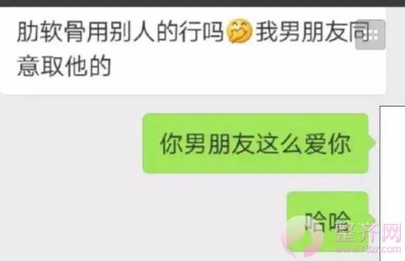 异体肋软骨隆鼻，真的行得通吗？