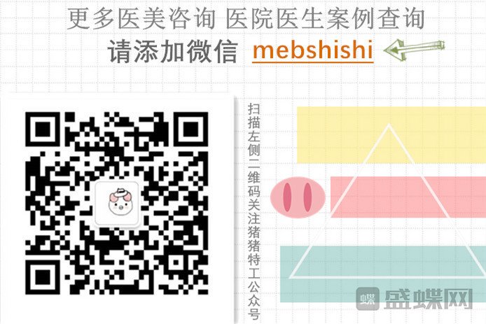 重庆中民整形科,孙刚,,案例,价格,