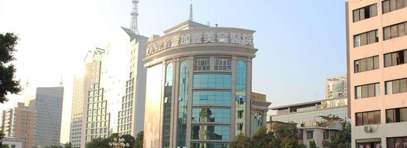 广州壹加壹张红艳隆胸怎么样?案例,价格,口碑