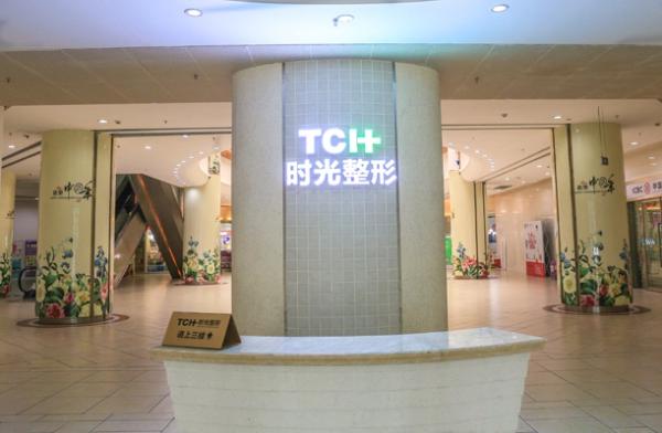 重庆时光高焱隆胸怎么样?案例,价格,口碑