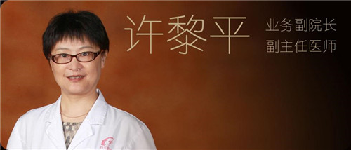 上海时光许黎平丰胸怎么样?案例_价格_口碑