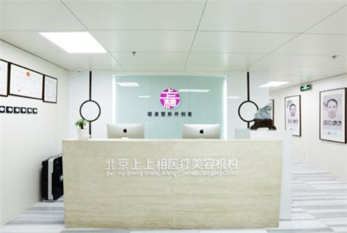 北京上上相郑楚蓉抽脂怎么样?案例_价格_口碑