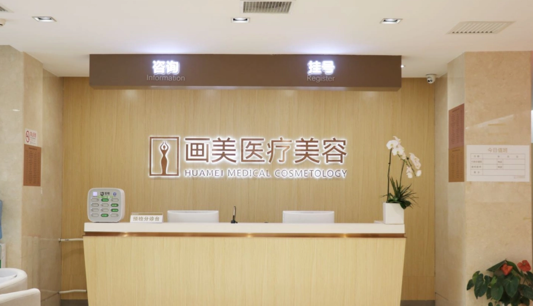 北京画美徐学东做鼻子怎么样?案例_价格_口碑