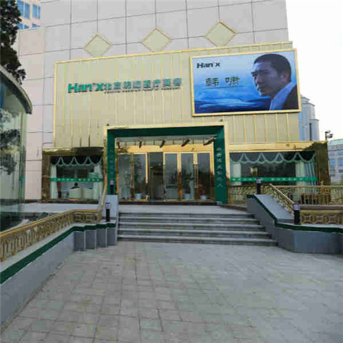 北京韩啸姜辉自体脂肪移植怎么样?案例_价格_口碑