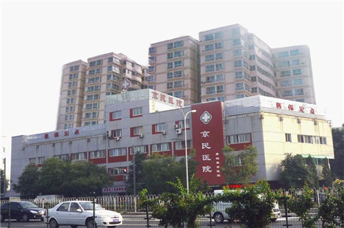 北京京民王志坚割双眼皮怎么样?案例_价格