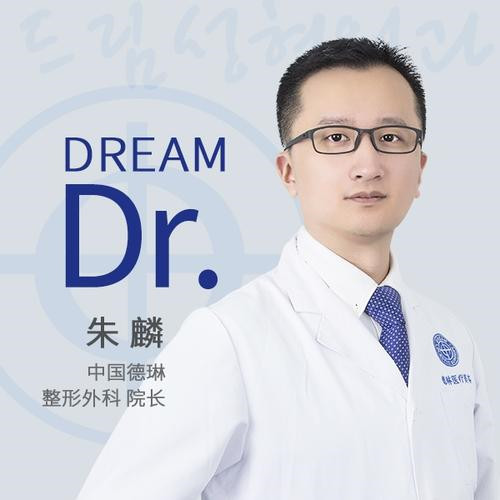 上海德琳朱麟自体脂肪填充怎么样?案例_价格