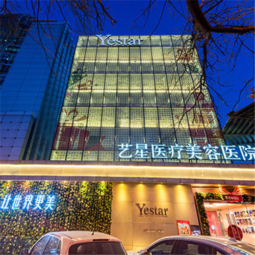 北京艺星做鼻子怎么样?案例_价格
