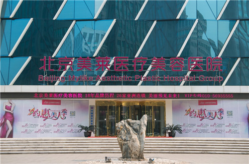 北京美莱王旭东做鼻子怎么样?案例_价格