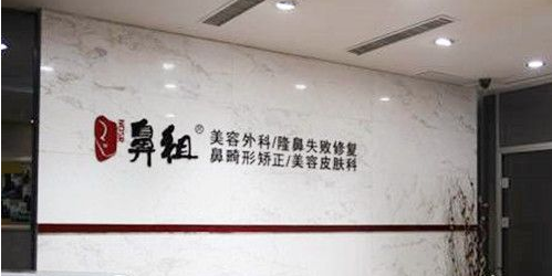 北京鼻祖赵连阁隆鼻怎么样?案例,价格