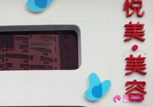 郑州悦美整形美容医院怎么样？内附2021价格表高人气医生实力介绍