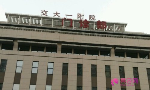 朝天鼻矫正哪家好？前五家医院中有哪家是你看中的
