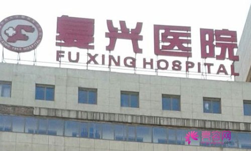 朝天鼻矫正哪家好？前五家医院中有哪家是你看中的