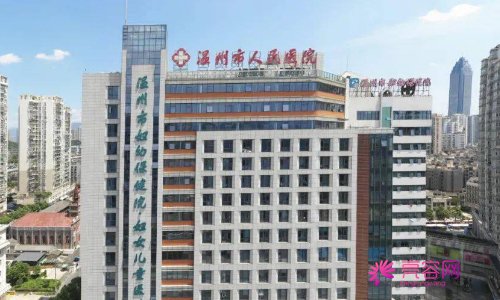 温州市美容整形医院排名，看看有哪几家你知道的医院上榜？