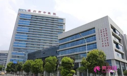 温州市美容整形医院排名，看看有哪几家你知道的医院上榜？