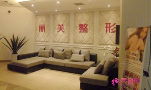 萍乡丽芙整形医院做隆鼻怎么样？果图及价格收费信息2021上线！