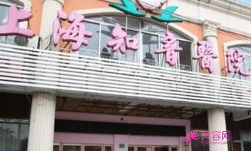 上海知音医院口腔科好吗？内含医生详细信息！
